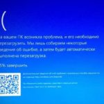 Ошибка System_Service_Exception в Windows 10 - решение (3 способа)